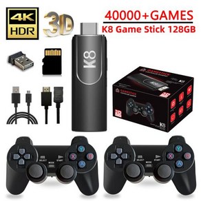 듀얼 무선 2.4G 컨트롤러 K8 게임 스틱 256G 4K HD 비디오 게임 콘솔 64 GB 128GB 레트로 콘솔 40000 게임 PSP 크리스마스 선물, 1개, 1) 64GB-30000Games