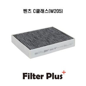 벤츠 E300 W205 향균필터 CUK25002 CF11719 1668300018 CU25002, 1개