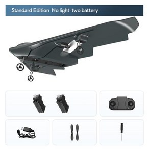 LSRCB2 RC 비행기 24GHz RC 비행기 비행 장난감 335Cm Wingspain 전기 Rc 항공기 원격 제어 야외 장난감, 5) 2B no Lights, 1개