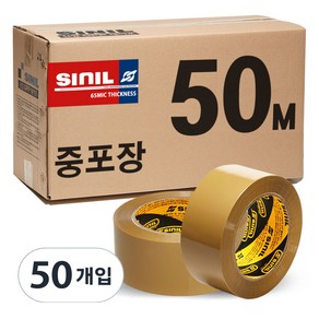 신일 중포장 황색 박스테이프 50M 50개, 48mm