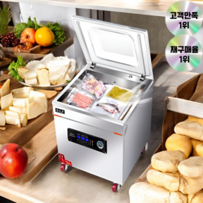 네오플릭 업소용 진공포장기 실링기 수비드 밀봉 진공기 식품 정육 생선, NF-01 건식, 1개
