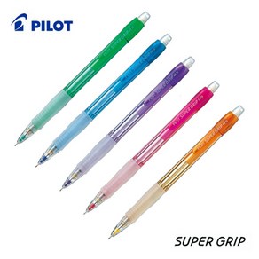 PILOT SUPER GRIP 파이롯트 슈퍼그립 0.5mm 샤프, TO오렌지