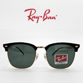 [RAY BAN] RB4418D 601/31 레이벤 하금테 연예인패션선글라스