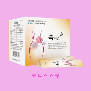 좋은효소 속자임 60포(사은품:미르치약120g)영양공급 건강증진 및 유지 구)속편안엔자임, 180g, 1개