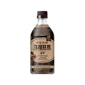 (조지아)크래프트블랙470ml