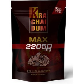 서플리먼트 WJG 쿠라차이담 블랙 심황 흑생강 22050MG 블랙 진저 보충제 KRACHAIDUM MAX 90알 30일분 B07X, 원 사이즈_원 컬러, 1개, 상세 설명 참조0, 90정