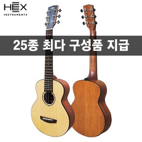 [25가지 사은품] HEX 헥스 BB100S 공식대리점, 1개