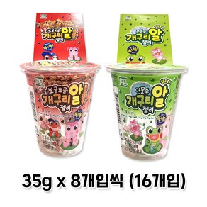 서주 연못 속 개구리알 젤리 청포도맛 35g x 8개입 + 콜라맛 35g x 8개입, 16개