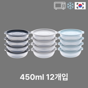 그리니셰프 국산 전자레인지 냉동 밀폐용기 450ml, 12개, 혼합 색상