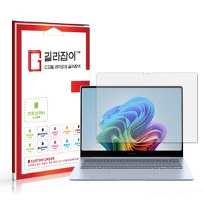 [길라잡이] 삼성 갤럭시 북4 엣지 14 고경도 액정보호필름, 1개