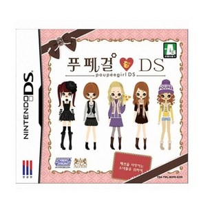 NDS 푸패걸 DS 새제품