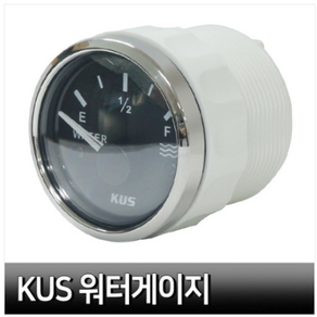 kus KY11004 블랙/크롬 수위게이지 캠핑카 카라반 오수탱크 수위센서용, 1개