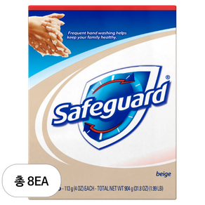 Safeguad 비누 베이지, 113g, 8개