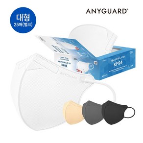 [애니가드] KF94 2D 새부리형 네오마스크 대형 (25매 X 4팩) 100매, 블랙, 4개, 25개입