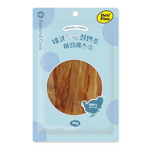 네츄럴코어 강아지 델리플러스 수제 아킬레스, 아킬레스s (칠면조), 90g, 1개