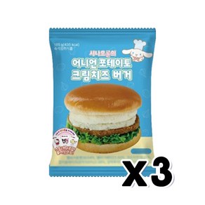 시나모롤의 어니언포테이토 크림치즈버거 스티커포함 185g x 3개