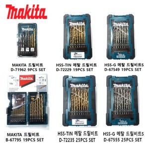 마끼다 MAKITA 세트 기리 모음 스텐기리 철기리 목공기리, 메탈 드릴비트 25PCS  D-72235, 1개