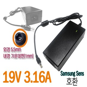 국산 삼성 Sens 노트북 호환 아답터 AD-6019R 19V 3.16A 직류전원 장치, 어댑터+AC코드, 1개