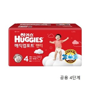 하기스 매직컴포트 팬티형 기저귀 여아용 대형 4단계(9~13kg), 4단계, 400개