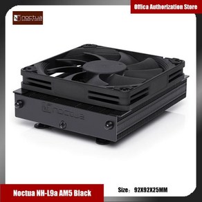 Noctua NH-L9a-AM5 팬 AM5/AMD 플랫폼 CPU 쿨러 높이 37mm NH-L9a-AM5 타워 라디에이터 6 년 보증 92mm, [02] NH-L9a-AM5CH.BK, [01] 고정 컬러, [01] 기타, 1)NH-L9a-AM5 - 고정 색상 - 기타, [02] NH-L9a-AM5CH.BK, 01 고정 컬러