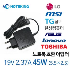 LENOVO 레노버 S435 80JG 노트북 전원 아답터 충전기 20V 2A 40W 호환 외경 5.5mm 내경 2.5mm 어댑터