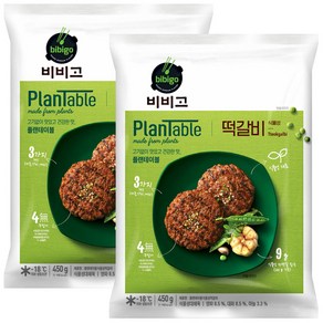 cj [식물성] 비비고 플랜테이블 떡갈비 450g 2개