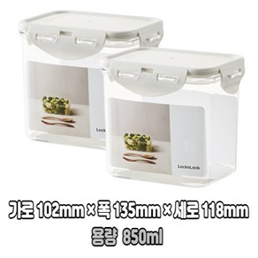 락앤락 스테커블 직사각 850ml 2P, 2개, 단품