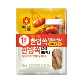 [냉장] CJ 백설 한입쏙비엔나 120g+120g, 2개, 120g