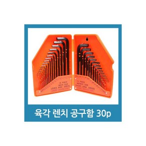 L자 육각렌치세트 30P 수공구 작업용 공구세트, 1개