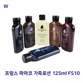 프랑스 파마코 가죽로션 125ml FS10 파마코가죽로션 가죽보호로션 가죽보호제품, 버건디, 1개