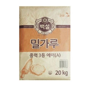 CJ 백설 중력3등밀가루 20kg, 1개