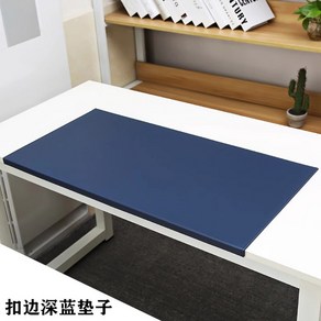 철판 마우스 800x400mm 마우스책상 메탈데스크 60x30cm 고급가죽 검정, 네이비/66, 3.5mm, 600x300mm, J. 네이비