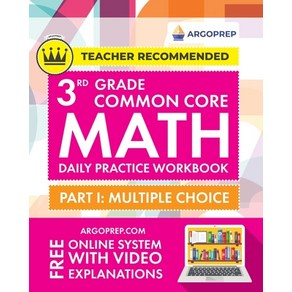 (영문도서) 3rd Grade Common Core Math: Daily Practice Workbook - Part I: Multiple Choice 1000+ Practice ... Paperback