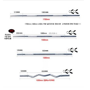 대한스포츠 27mm 28mm 역기봉 특봉