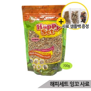 해피세트 잉꼬사료 애완조 사료 새모이 새사료, 1개, 700g