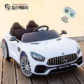 어린이 유아 2인용 전동차 전동카 벤츠 AMG GT 쌍둥이선물, 화이트색상, 1개