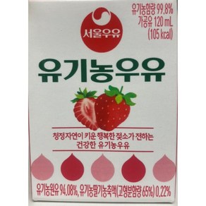 서울우유 멸균 유기농우유 딸기, 32개, 120ml