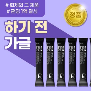 [본사 정품] 명품가글 후가글 스틱형, 10개, 10ml