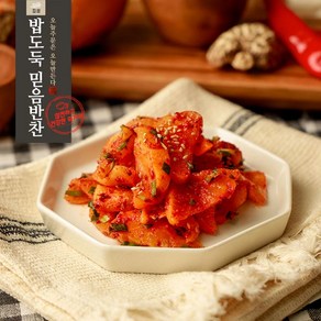 치자단무지무침 밥도둑믿음반찬, 1개, 160g