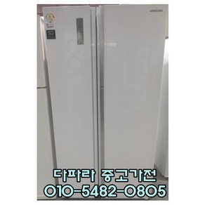 (중고 양문형) 삼성 지펠 양문형 냉장고 인버터 820L / white, 중고양문형냉장고