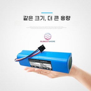 드리미 로봇청소기 전용 교체 호환 배터리 L10 ulta pime plus po D9, A. 5600mAh, 1개