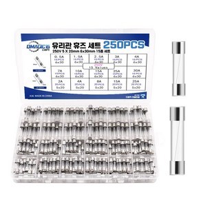 CAR FUSE 유리관휴즈 자동차퓨즈 15종 250pcs세트 20mm 30mm 차량비상용, 유리관휴즈(5X20/6x30mm)15종 세트, 1세트