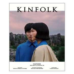 디자인이음 킨포크 KINFOLK Vol.37 (마스크제공), 단품, 단품