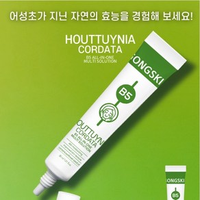 [1+1] 공스킨 어성초 판테놀 B5 올인원 멀티솔루션, 1개, 30ml