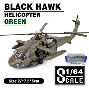 1/64 AH-64 아파치 무장 헬리콥터 건쉽 다이캐스트 전투기 군용 아이 비행기 비행 헬리콥터모형