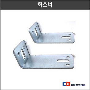 철 화스너 평철 선반 브라켓 앵글 코너철 ㄱ자 꺽쇠 고정 클램프, 02 50x50x4, 1개