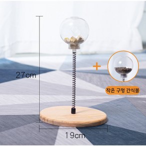 젬버트 냥냥이 좋아하는 간식볼 디스크볼 장난감, 1개, 우드