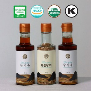 참들 유기농 참기름 180ml x 2개 + 참깨 90g 1세트, 450ml