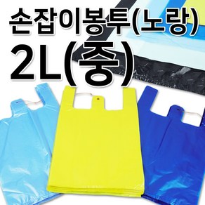 이지그린몰 분리수거 비닐봉투 쓰레기봉투 손잡이봉투(중)200매 노랑색, 200개