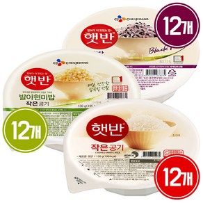 햇반 작은공기 130g (백미 12개 + 발아현미 12개 + 흑미 12개), 1세트